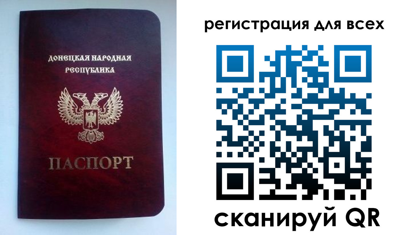 временная регистрация госуслуги в Вязниках