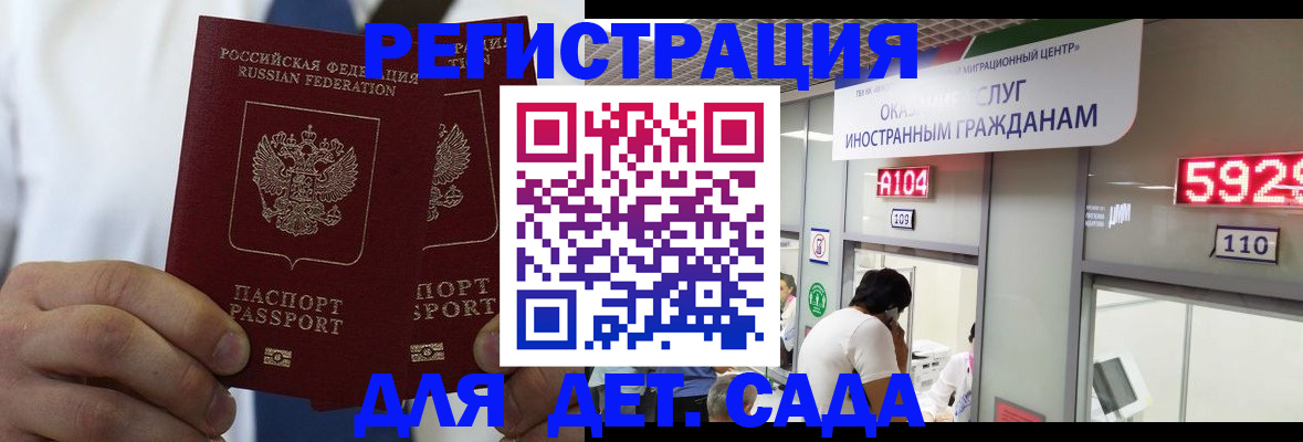 временная регистрация в квартире в Вязниках