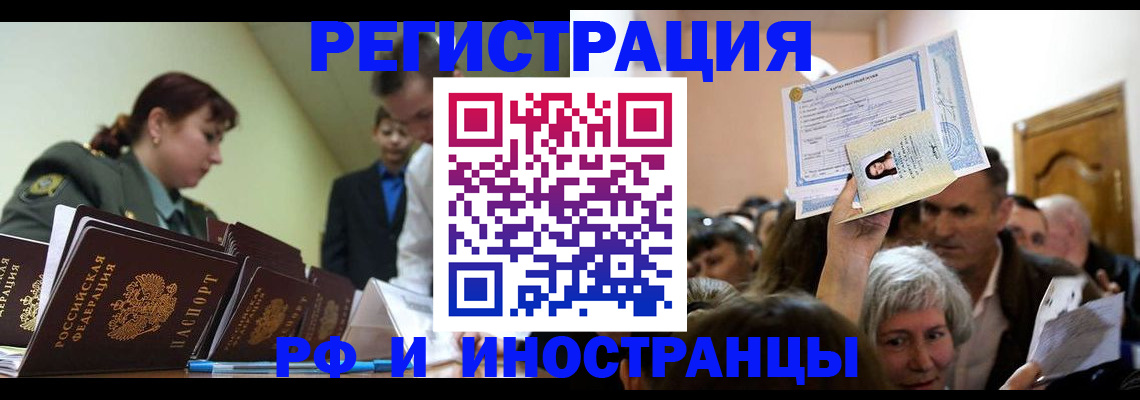 прописка паспорт в Вязниках