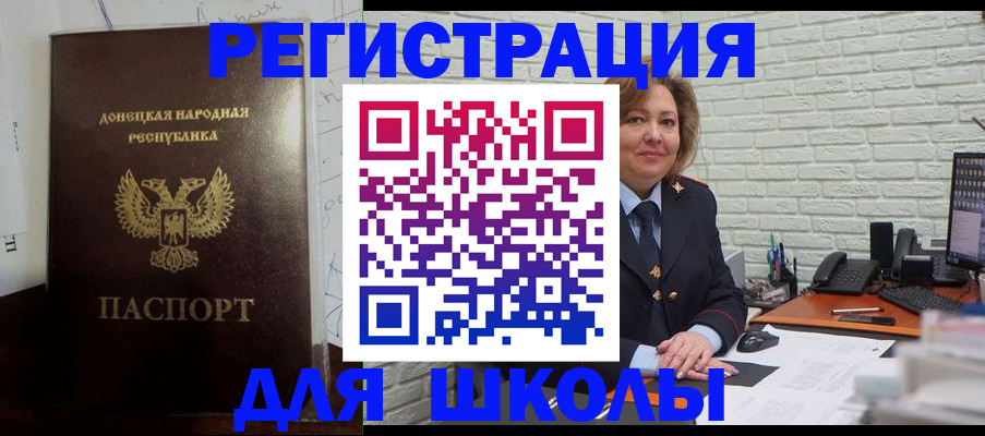 временная регистрация для всех в Вязниках