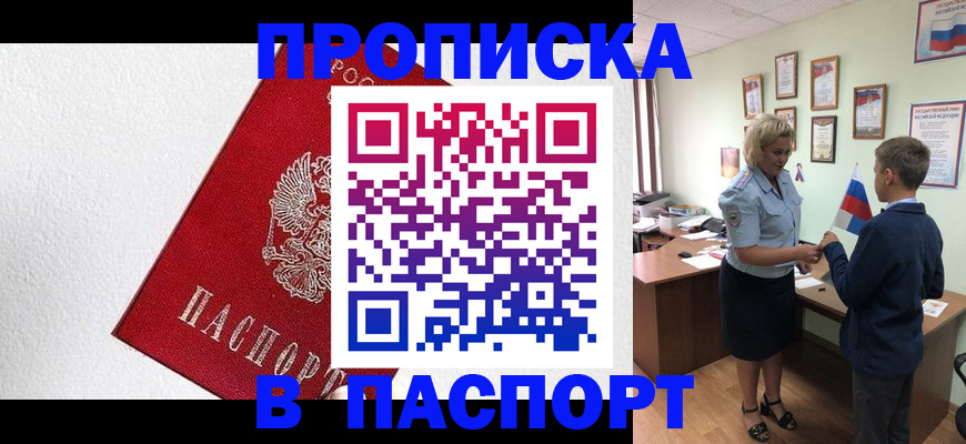 пропишу в квартире в Вязниках